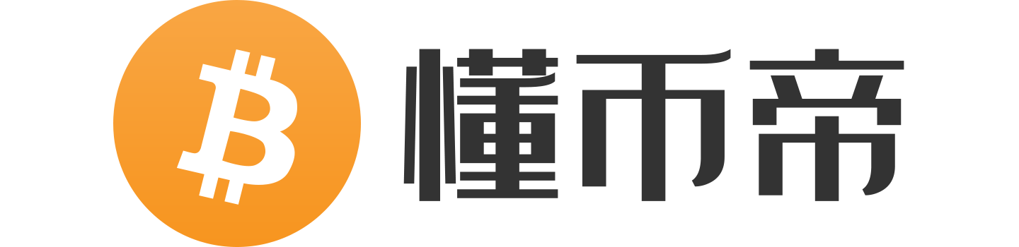 懂币帝